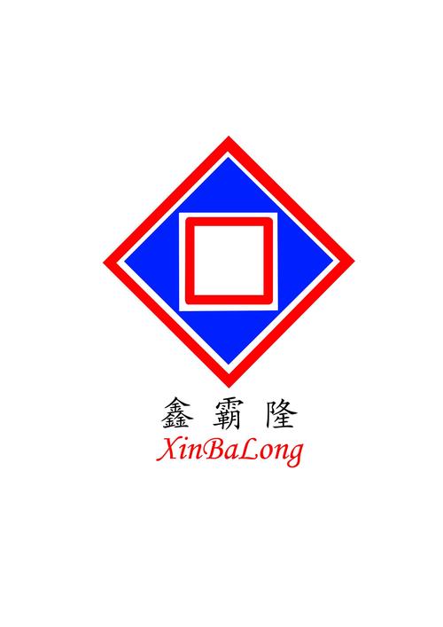 佛山市南海鑫霸金属制品 专业金属制品加工与制造的可靠伙伴